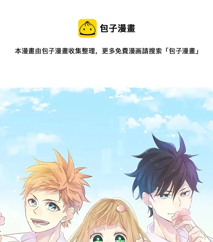 第24话 午后，与学长相遇 第1页