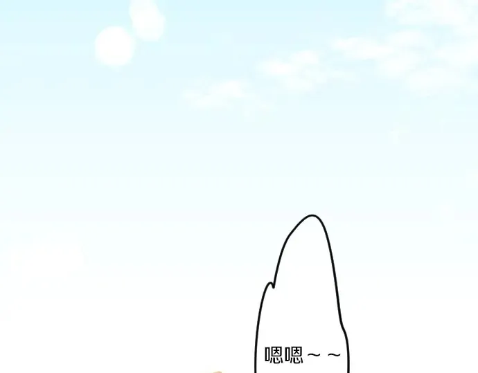第24话 午后，与学长相遇 第54页