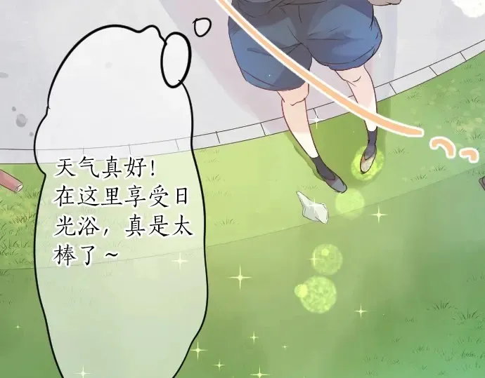 第24话 午后，与学长相遇 第56页
