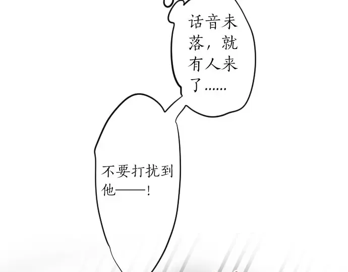 第24话 午后，与学长相遇 第58页