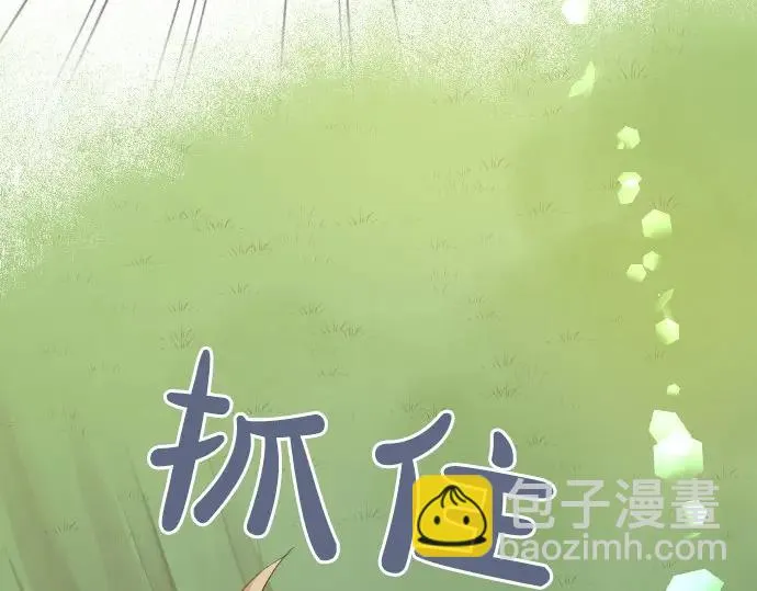 第24话 午后，与学长相遇 第64页
