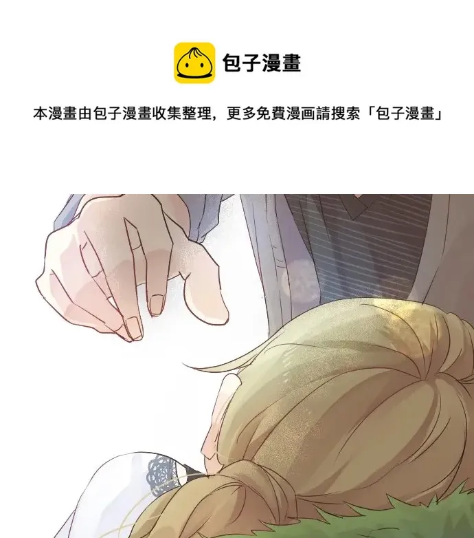 第24话 午后，与学长相遇 第71页