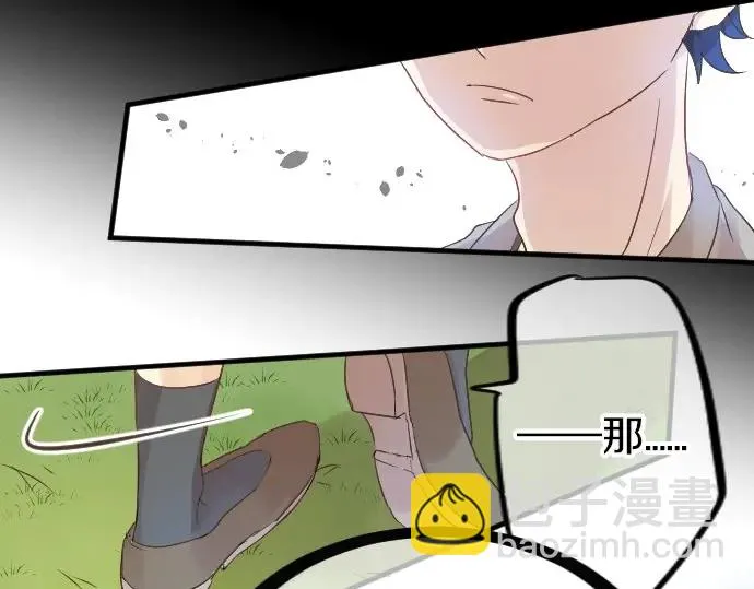 第24话 午后，与学长相遇 第85页