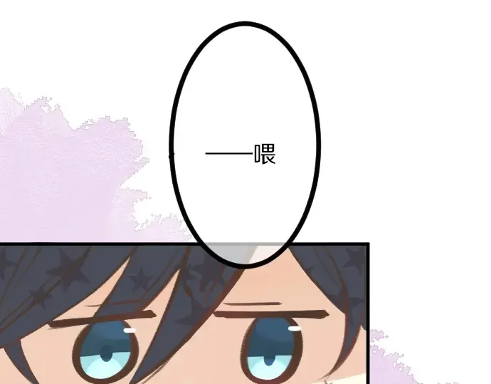 第25话 吐露真心话 第13页
