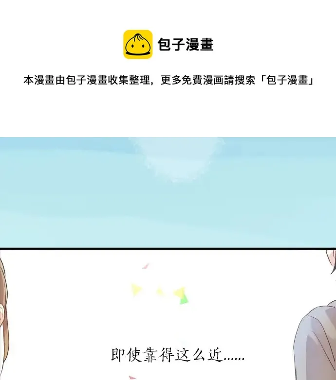 第25话 吐露真心话 第31页