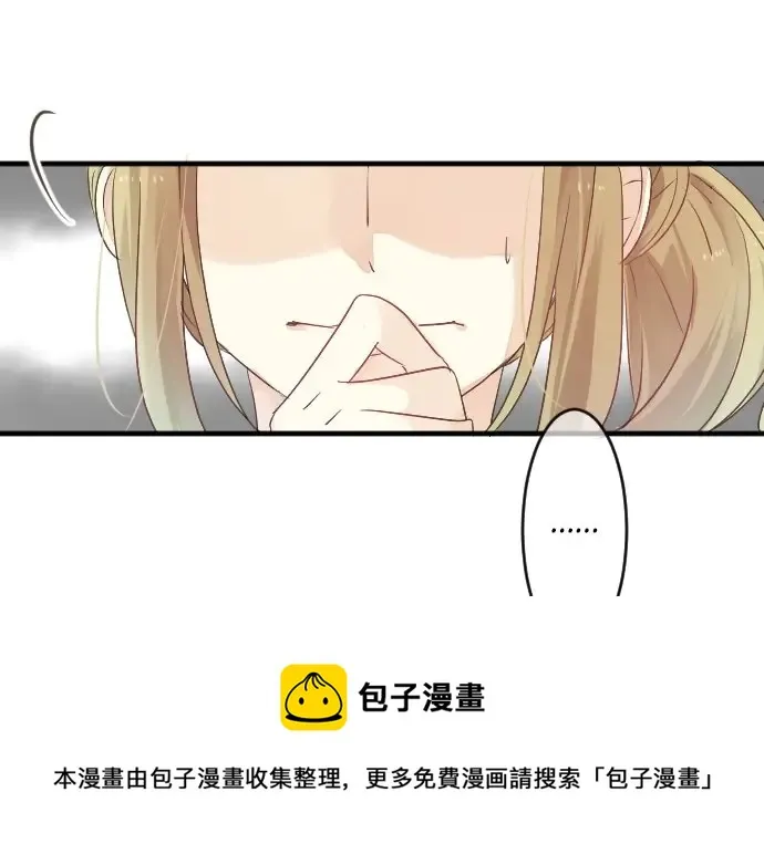 第25话 吐露真心话 第51页