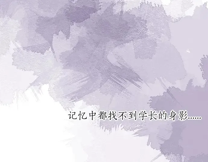 第25话 吐露真心话 第53页