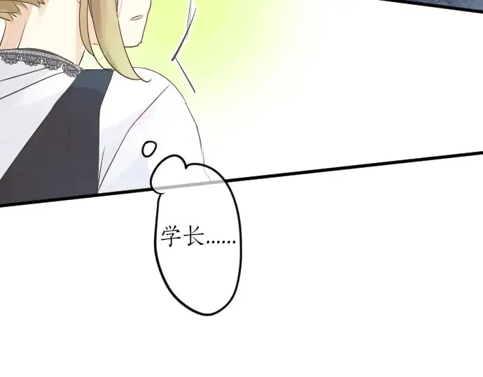 第25话 吐露真心话 第63页