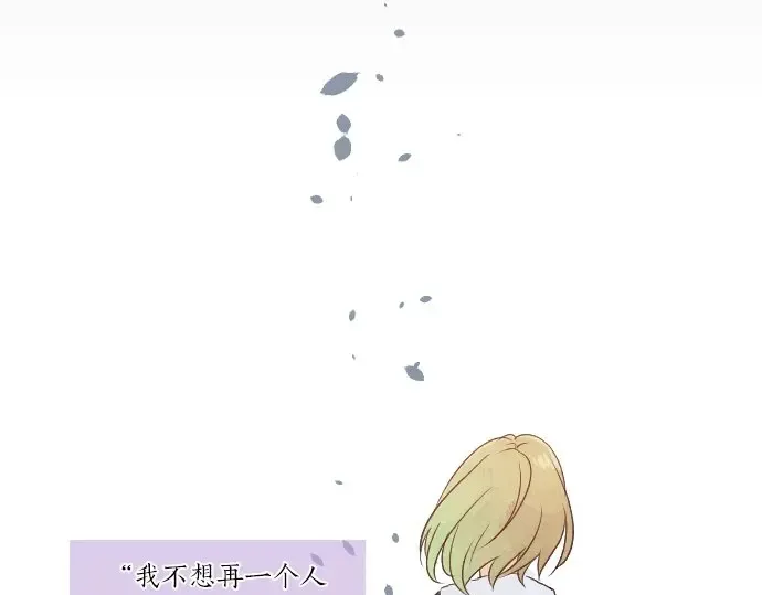 第26话 因为是学长 第9页