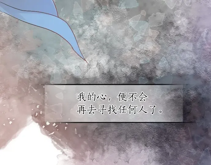 第26话 因为是学长 第14页