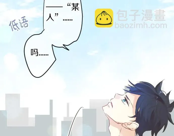 第26话 因为是学长 第55页