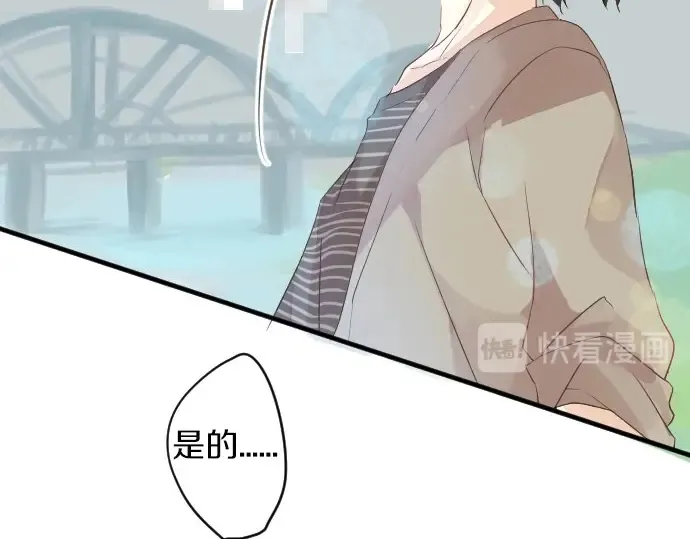 第26话 因为是学长 第56页