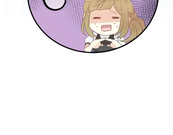 第26话 因为是学长 第83页