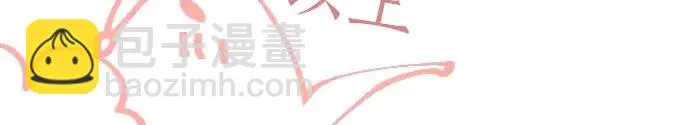 第26话 因为是学长 第110页