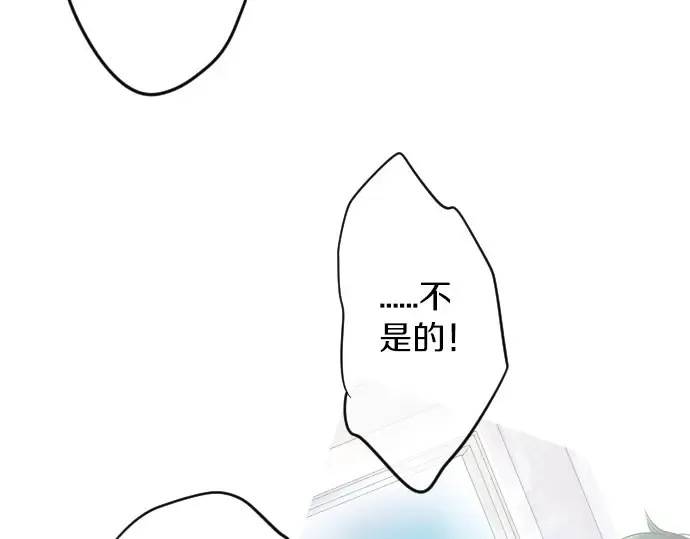 第27话 秘密约定 第35页