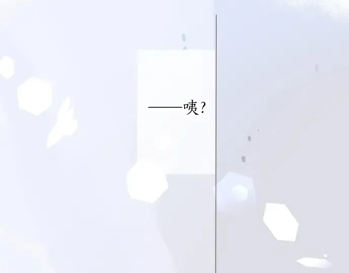 第29话 特别的地方 第25页