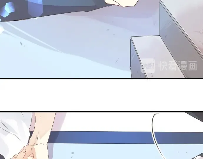 第29话 特别的地方 第28页