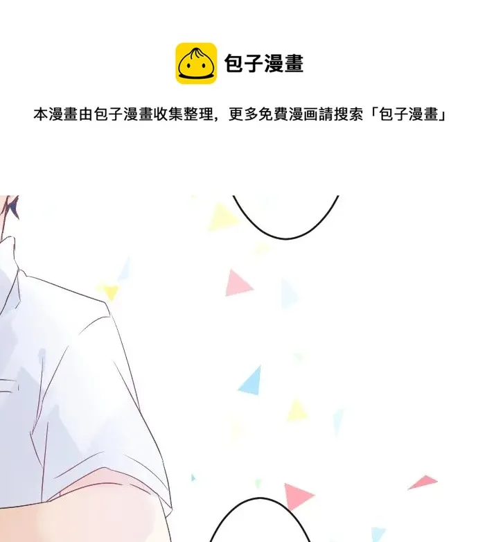 第29话 特别的地方 第91页