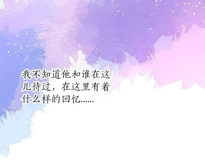 第30话 第一次的感觉 第10页