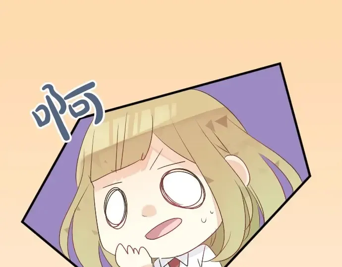 第30话 第一次的感觉 第27页