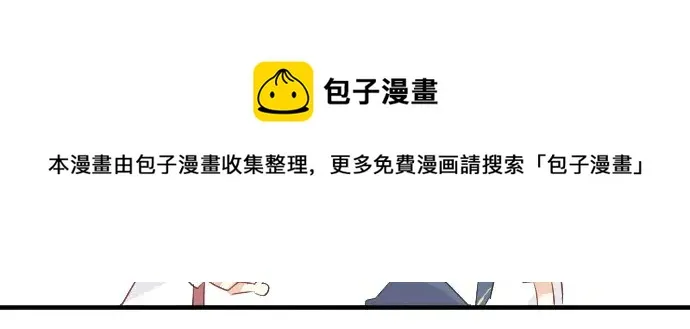 第30话 第一次的感觉 第31页