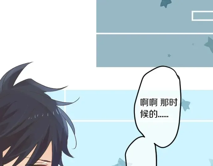 第30话 第一次的感觉 第37页