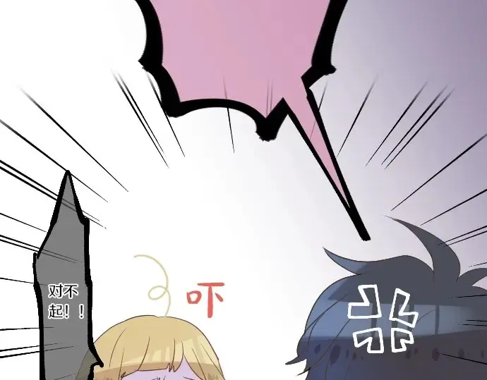 第30话 第一次的感觉 第40页