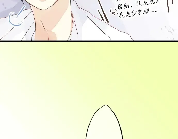 第30话 第一次的感觉 第90页
