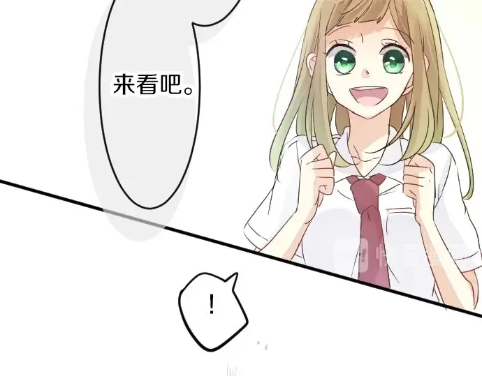 第30话 第一次的感觉 第92页