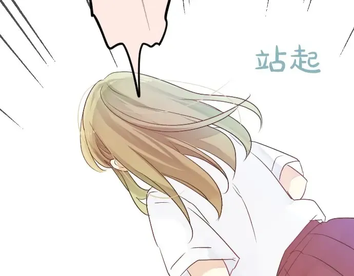 第30话 第一次的感觉 第99页