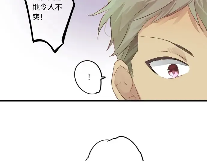 第28话 怀着感激的心 第33页