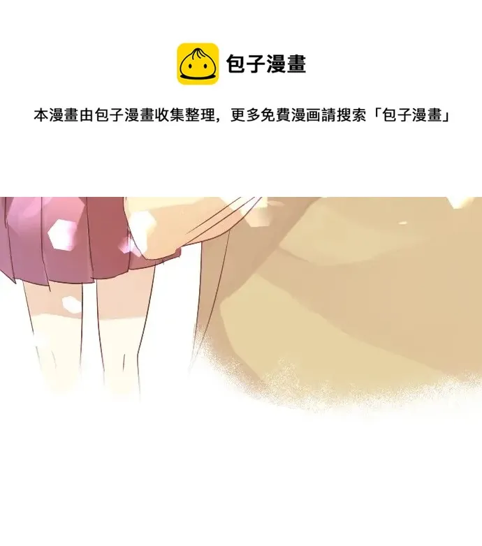 第28话 怀着感激的心 第71页