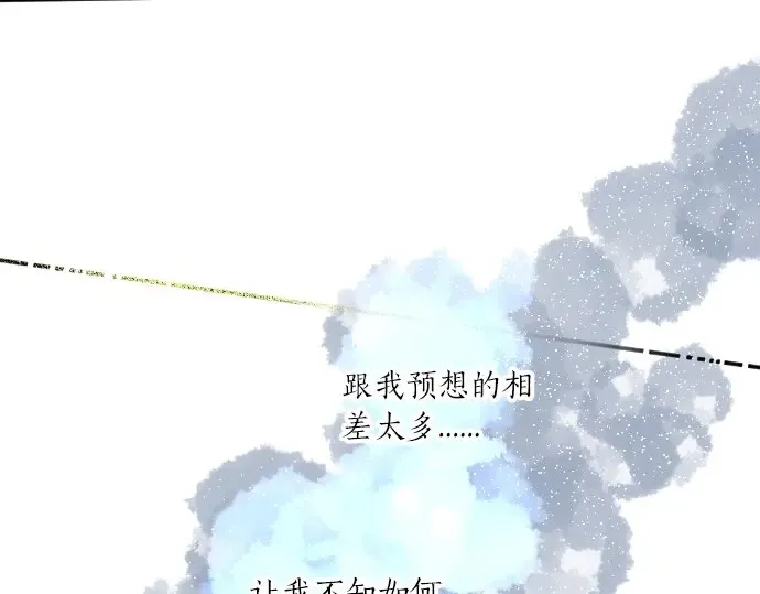 第28话 怀着感激的心 第77页