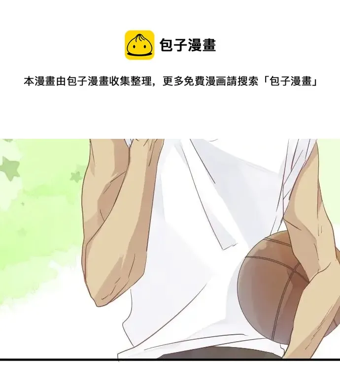 第32话 星星与太阳 第31页