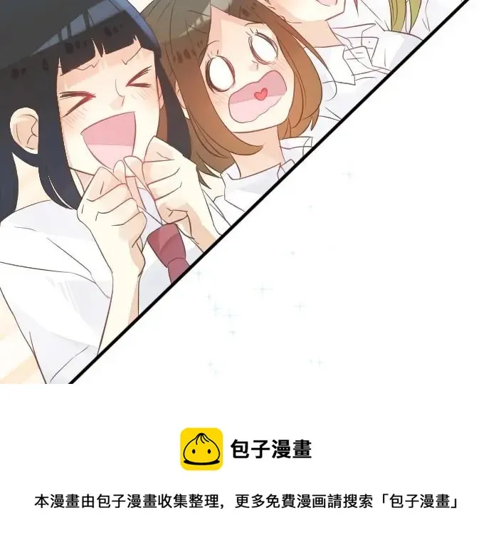 第33话 欢迎回来 第51页