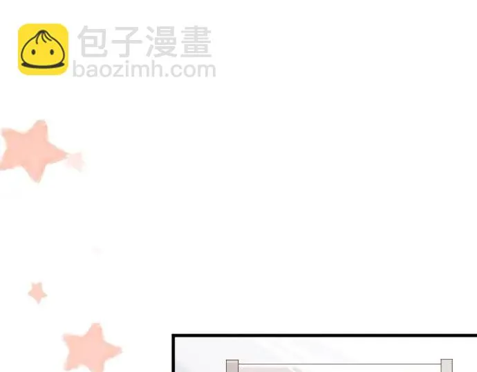 第34话 放学后的决意 第4页