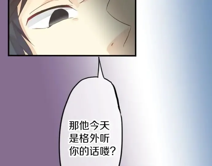 第34话 放学后的决意 第19页