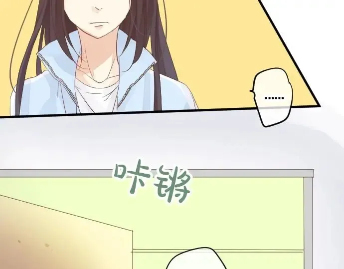 第34话 放学后的决意 第25页