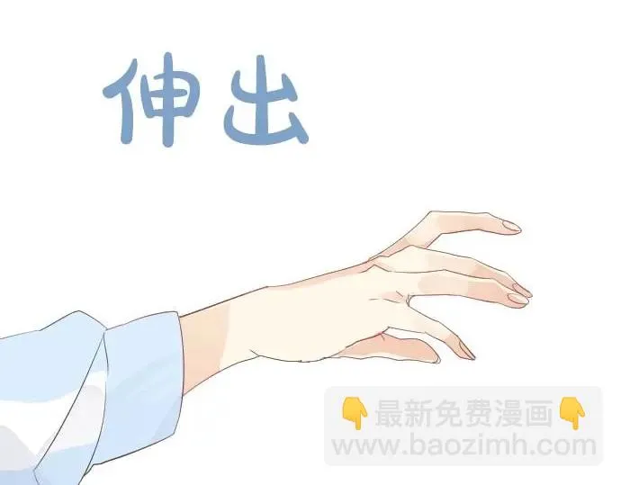 第34话 放学后的决意 第32页