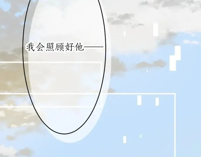 第34话 放学后的决意 第39页