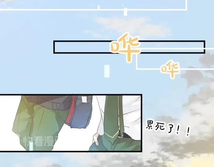 第34话 放学后的决意 第40页