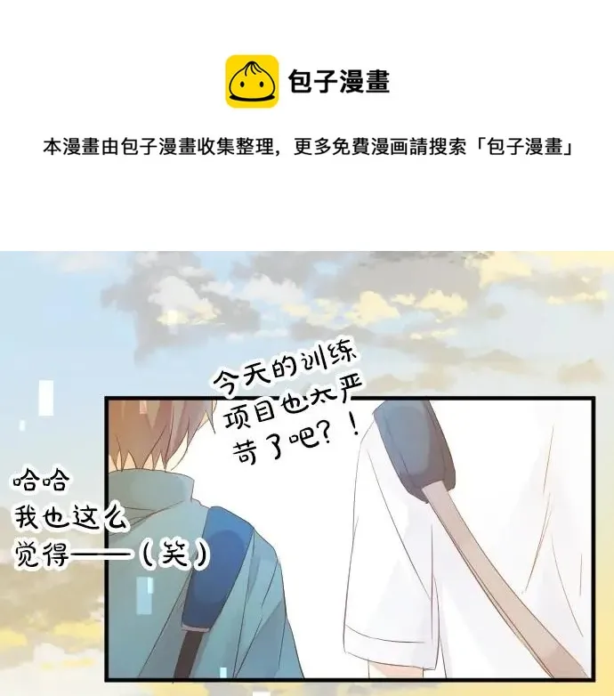 第34话 放学后的决意 第41页