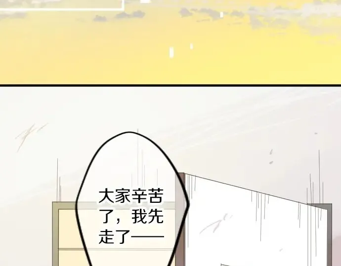 第34话 放学后的决意 第42页