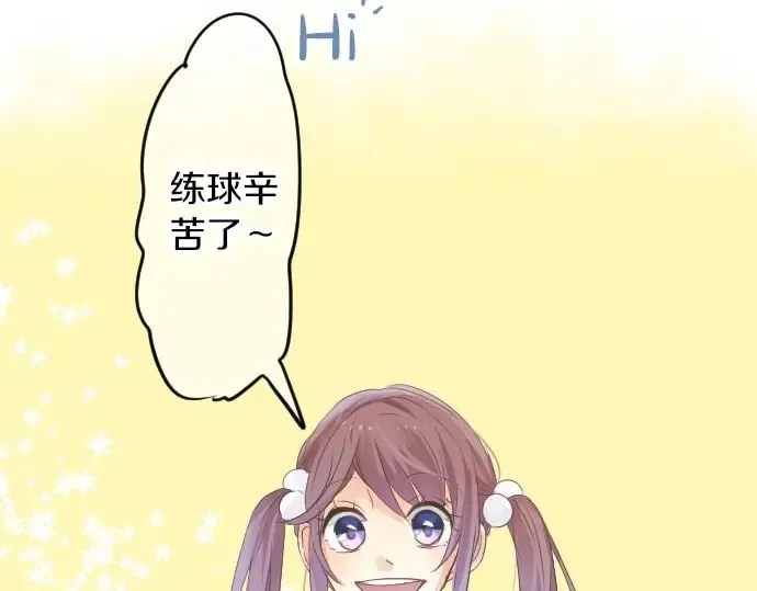 第34话 放学后的决意 第46页