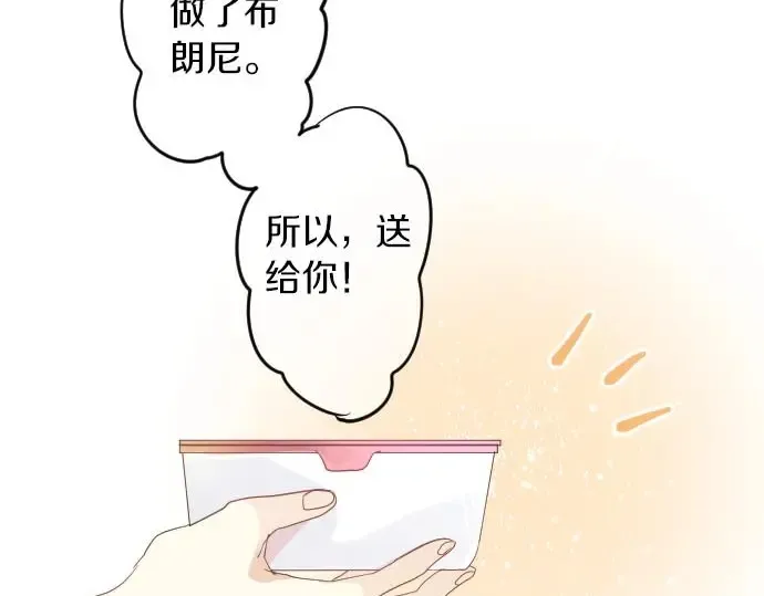 第34话 放学后的决意 第50页