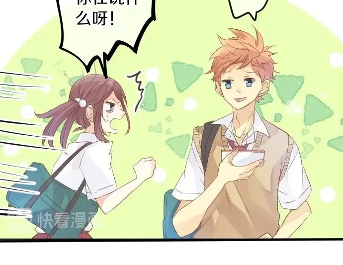 第34话 放学后的决意 第52页