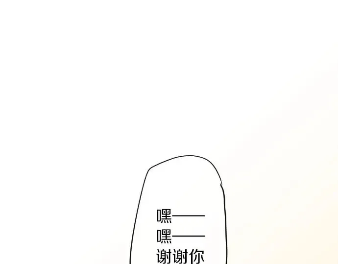 第34话 放学后的决意 第53页