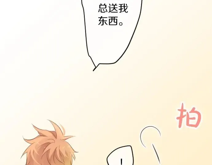 第34话 放学后的决意 第54页