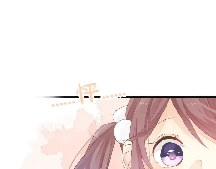 第34话 放学后的决意 第56页