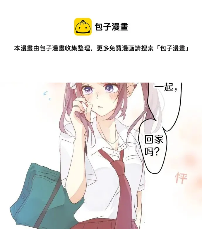 第34话 放学后的决意 第61页